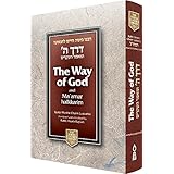 The Way of God: Derech Hashem (Torah Classics Library) (English and Hebrew Edition)