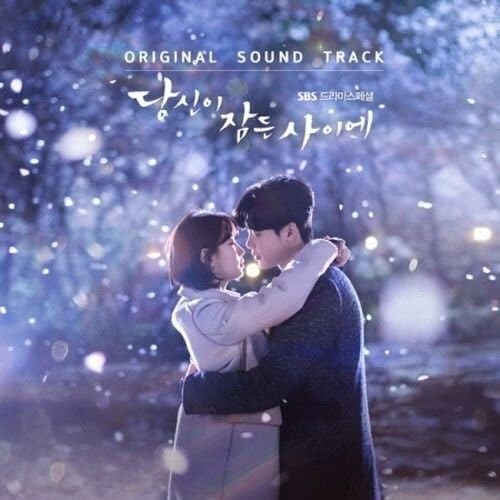 While You Were Sleeping OST 2017 Korean SBS TV Drama Show Suzy, Jongseok O.S.T