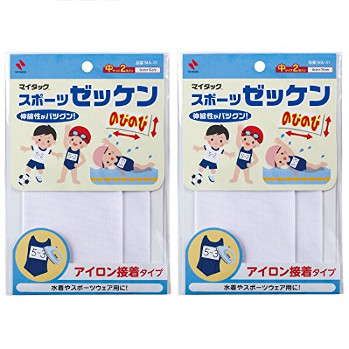 ニチバン スポーツゼッケン のびのびタイプ アイロン接着 2個入 MA31-2P