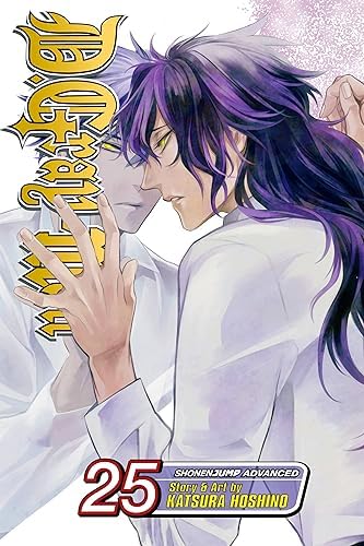 Amazon.com: D.Gray-man, Vol. 24: By Your Side eBook : Hoshino