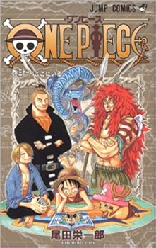 ワンピース One Piece 名言 名セリフ 空島編 おにぎりまとめ