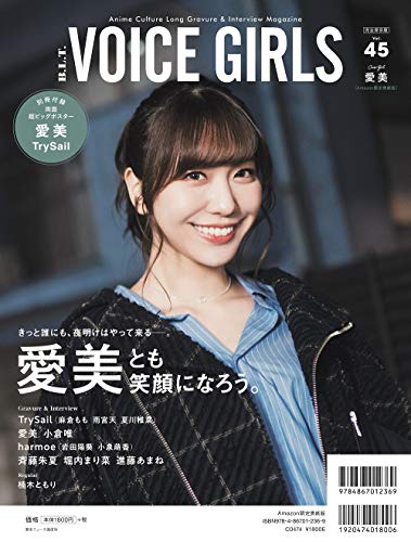 B L T Voice Girls ボイスガールズ 雑誌 ファッション雑誌ガイド