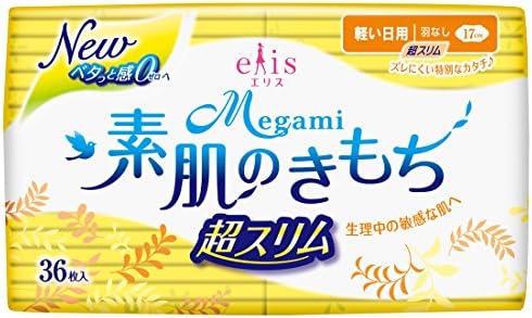Ellis Megami skin care ultra slim light daily feather without 36 pieces