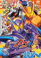 仮面ライダーガヴ VOL.10