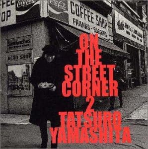 Amazon On The Street Corner 2 山下達郎 ハリー ウォーレン フランツ グルーバー アービング バーリン ジョセフ M ラッカル マーシャル ポール ウイリアム ジャクソン テディ ランダッツォ ラオウル シタ ジェフ バリー ジェリー ゴフィン J