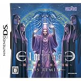 エルミナージュ DS Remix ~闇の巫女と神々の指輪~