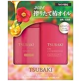 TSUBAKI Oil Shampoo & Conditioner Pump Pair 490ml + 490ml, 33.13 Fl Oz (Pack of 1), Pink