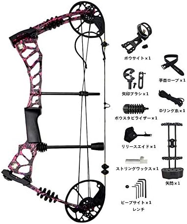 Sharrow アーチェリーコンパウンドボウ 狩猟弓 アーチェリー弓矢セット 弓道練習専用弓 40 60lbs調節