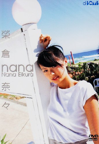 nana d-BOMB