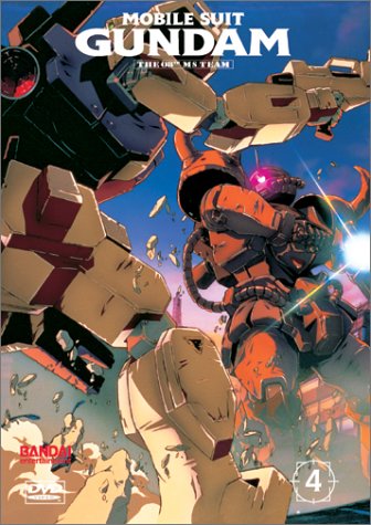 Mobile Suit Gundam - The 08th MS Team (Vol. 4) Mobile Suit Gundam - The 08th MS Team (Vol. 4)