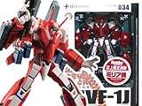 Kaiyodo Revoltech - HJ Limited - MACROSS VALKYRIE VF-1J MIRIA ( Japanese Import )