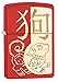 Zippo Year of The Dog Red Matte Pocket Lighter