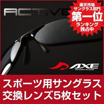 Amazon Co Jp 60su 001 Cf 人気 スポーツサングラス ブランド アックス メンズ レディース As 350cs Bk スポーツ アウトドア
