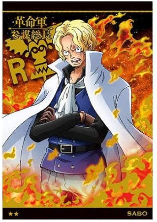 Amazon ワンピースウエハース第6弾 激突する正義 8 R No 6 08 サボ 単品 カードのみです お菓子は付属しません 通販