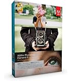 Adobe Photoshop Elements 11 乗換え・アップグレード版 Windows/Macintosh版 (Elements 12への無償アップグレード対象 2013/12/23まで)
