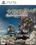 大戦略SSB2<br><span class="sub">[予約特典]初回分限定DLC「X-2 心神」 同梱</span>