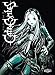 Catacombes T02 (Catacombes (2)) by 