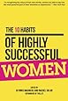 The 10 Habits of Highly Successful Women