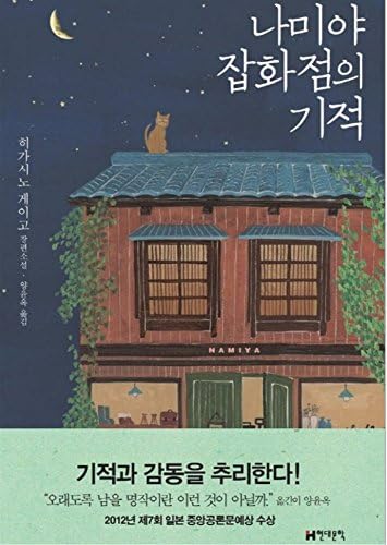 Amazon.com: JOJOnium ジョジョの奇妙な冒険 函装版 コミック 1-17巻