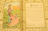 Hardcover RUBAIYAT OF OMAR KHAYYAM 1947 COLOR ILLUSTRATIONS Book