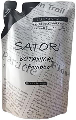 ｓａｔｏｒｉ サトリ ボタニカルシャンプー レフィル ４００ｍｌ Satori サトリ シャンプー 通販 Amazon