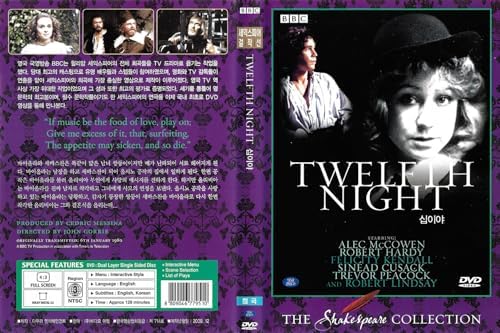 Amazon.com: BBC Shakespeare Comedies DVD Giftbox : Michael Hordern