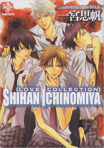 一宮思帆 Love Collection K Book Comics Amazon Com Books