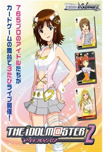 Amazon ヴァイスシュヴァルツ トライアルデッキ アイドルマスター2 構築済みデッキ トレカ 通販