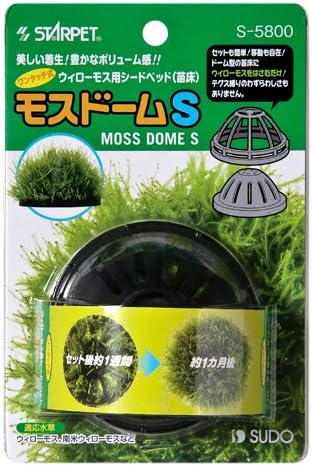 S5800 Moss Dome Aquatic product for planted Aquarium