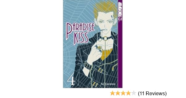 Paradise Kiss Book 4 Ai Yazawa 9781591821083 Amazon Com Books