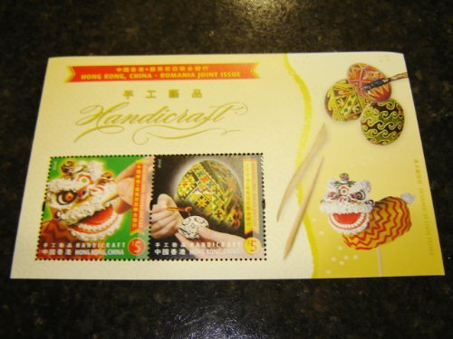 Handicraft Hong Kong, China - Romania Joint Issue 2011 / Dragon - Egg / Designed by Colin Tyllier / Before the Year of the Dragon