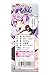 Toysheart Japan Toy Soft-boiled succubus white transcendence Fuwatoro very soft 550g mini magic remodeling with lotion