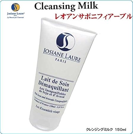 Amazon ジョジアンロール レオアンサポニフィアーブル クレンジングミルク 150ｍｌ ジョジアンロール ビューティー 通販