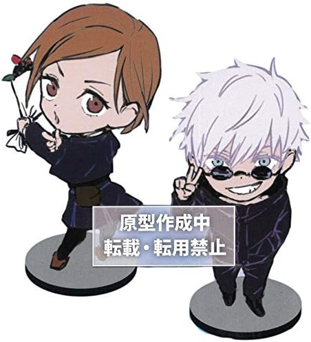 Amazon 柔術廻戦 デフォルメ フィギュア Vol 2 釘崎野薔薇 五条悟 2種セット フィギュア ドール 通販