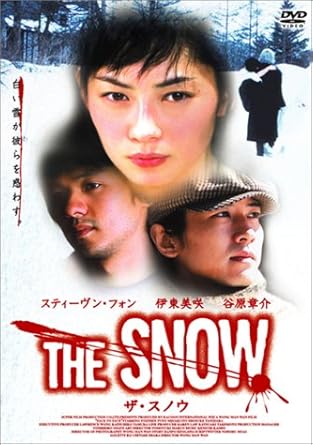 THE SNOW [DVD]