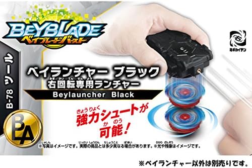 Beyblade Burst B 99 Tool Beylauncher L Clear White Takara Tomy Korean Toy Origin