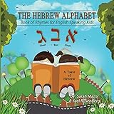 The Hebrew Alphabet: Book of Rhymes for English Speaking Kids (A Taste of Hebrew for English Speakin by Yael Rosenberg, Sarah Mazor