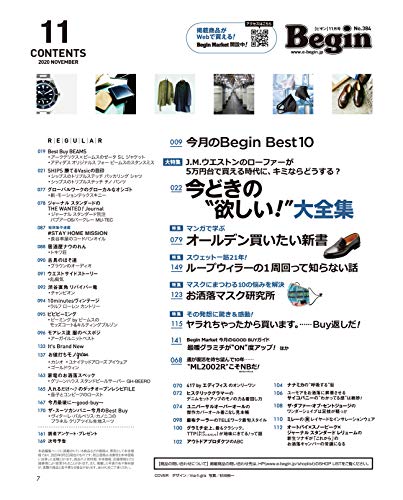 Begin 最新号 追加画像