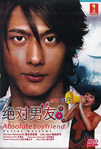 Absolute Boyfriend Zettai Kareshi Japanese Tv Drama Dvd English Sub Digipak Boxset Buy Online In Bulgaria At Desertcart 16227935