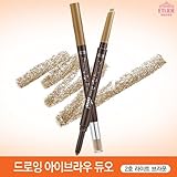 Etude House Drawing Eye Brow DUO #2 Light Brown