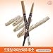 Etude House Drawing Eye Brow DUO #2 Light Brown