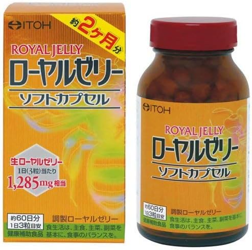 ItohKanpo royal jelly soft capsule About 60 days 300 mg X 180 grains Japan