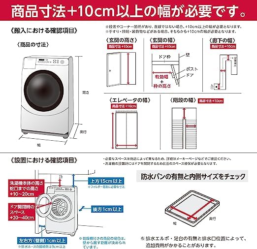 Toshiba TW-127XP3R(T) Front-Type Washer/Dryer, Width 23.6 inches (60 cm), Washing 26.5 lbs (12 kg), Drying, Right Opening, Bordeaux Brown, Large Air Volume, Ag+ Antibacterial Water, Detergent,