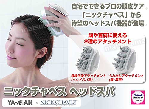 送料0円 ヤーマン ニックチャベス ヘッドスパ Ib s 2 頭皮マッサージ機 頭皮洗浄機 頭皮洗浄器 防水 1年保証付 B076rx8qv6