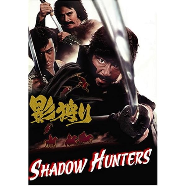 Amazon.com: Kibakichi : Ryuji Harada, Miki Tanaka, Mubu Nakayama