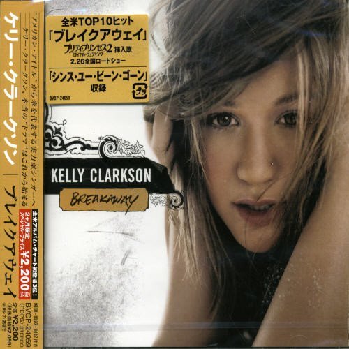 Breakaway Kelly Clarkson Download - Breakaway by Kelly Clarkson (2006-02-20) - Amazon.com Music