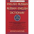 English-Russian, Russian-English Dictionary