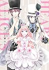 ハートのアリス 第3巻