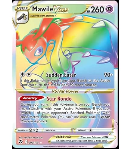 Amazon.com: Serperior Vstar 196/195- Silver Tempest - Full Art