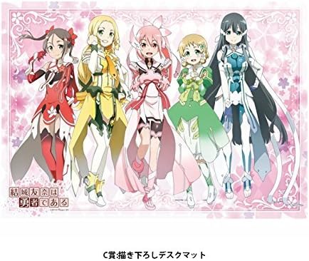 Amazon みんなのくじ 結城友奈は勇者である C賞描き下ろしデスクマット アニメ 萌えグッズ 通販 Amazon みんなのくじ 結城友奈は勇者である C賞描き下ろしデスクマット アニメ 萌えグッズ 通販